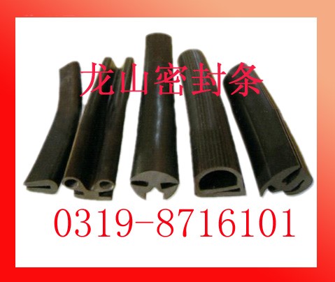 机械密封条，密封条，EPDM密封条